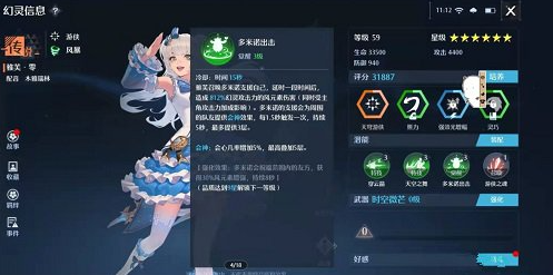 诺亚之心落雪神殿怎么打