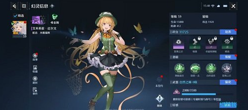 诺亚之心落雪神殿怎么打