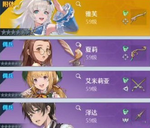 诺亚之心落雪神殿怎么打