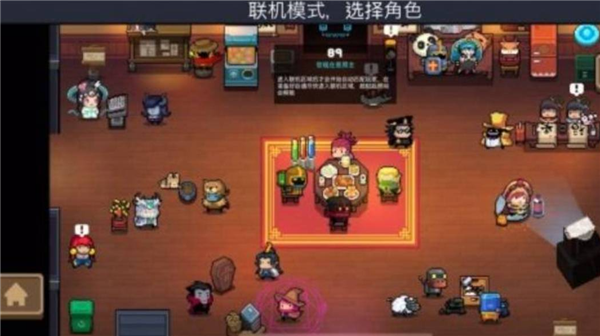 元气骑士远程联机搜不到房间