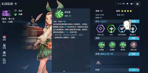 诺亚之心落雪神殿怎么打