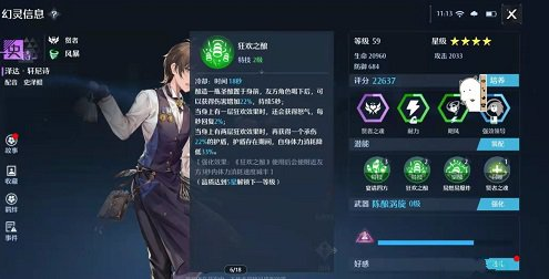 诺亚之心落雪神殿怎么打