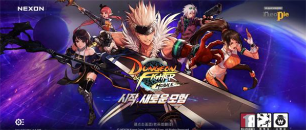 DNF手游韩服怎么搬砖
