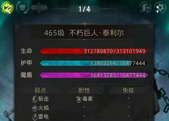 地下城堡3秘境13怎么打
