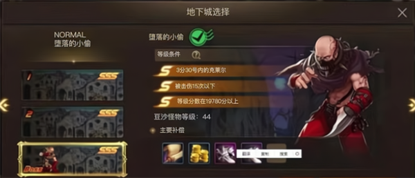 DNF手游韩服怎么搬砖
