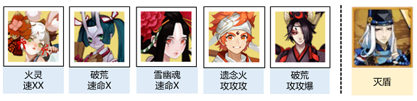 阴阳师残河溟夜怎么打