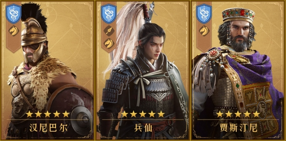 重返帝国混伤骑怎么玩