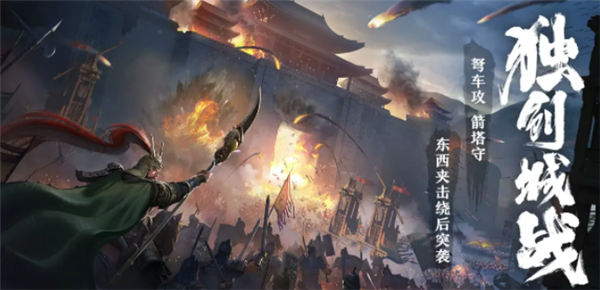 卧龙吟2濡须会战怎么过