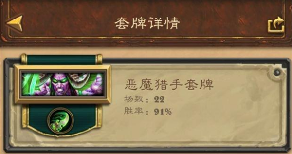 炉石传说亡语瞎怎么玩