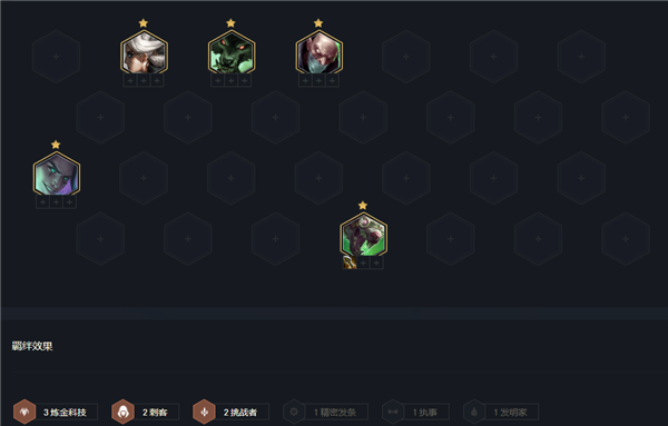 金铲铲之战蛮王主C怎么玩