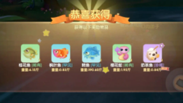 摩尔庄园奶茶鱼在哪里钓