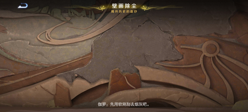 王者荣耀桑启的故事书怎么完成