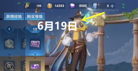 王者荣耀S27赛季什么时候结束