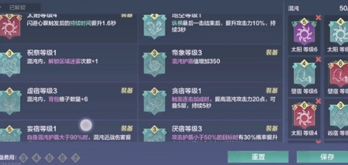 妄想山海魂核怎么获得