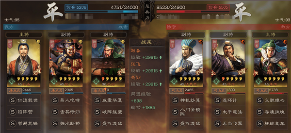 三国志战略版三势姜维陆逊怎么玩
