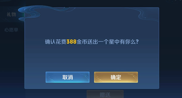 王者荣耀怎么刷亲密度