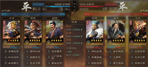 三国志战略版三势姜维陆逊怎么玩