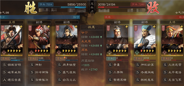 三国志战略版三势姜维陆逊怎么玩