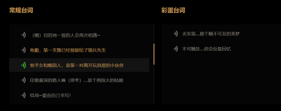 王者荣耀520皮肤有哪些