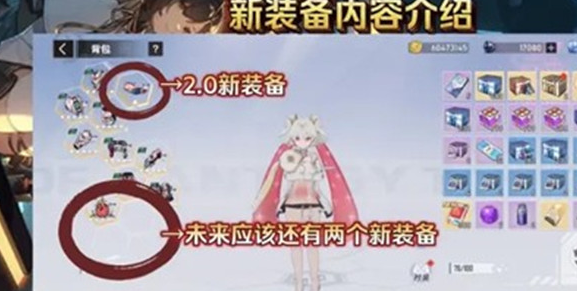 幻塔战术目镜怎么获得