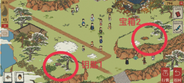 江南百景图徽州探险宝箱在哪里