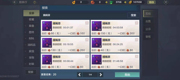妄想山海精灵在哪抓