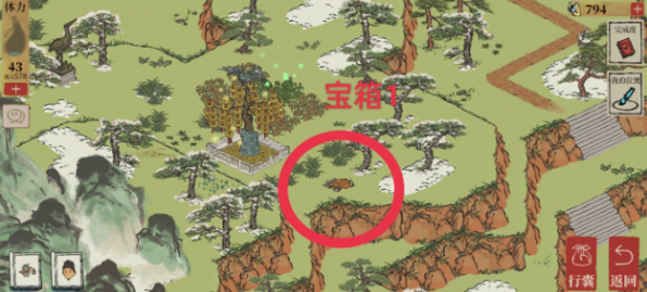 江南百景图徽州探险宝箱在哪里