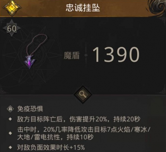 地下城堡3亚弥怎么打