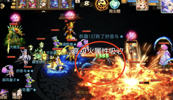 梦幻西游手游万妖深渊怎么打
