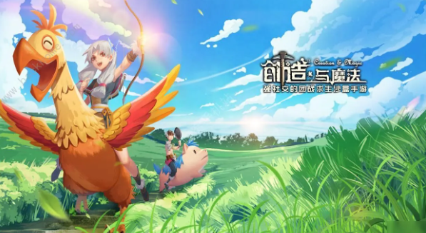 创造与魔法怎么偷菜