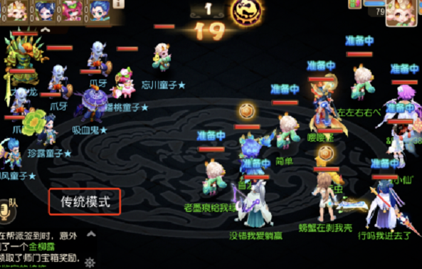 梦幻西游手游万妖深渊怎么打