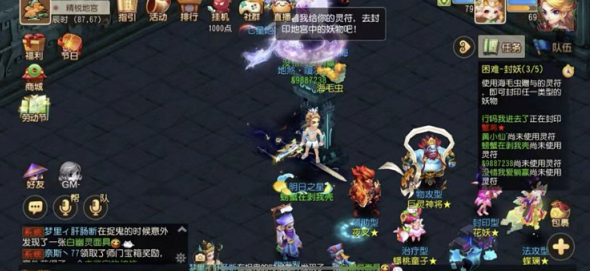 梦幻西游手游万妖深渊怎么打