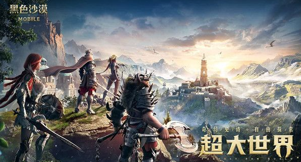 黑色沙漠手游怎么赚钱