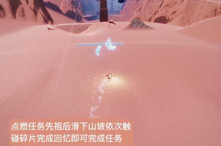 光遇梦想季第二个任务怎么做