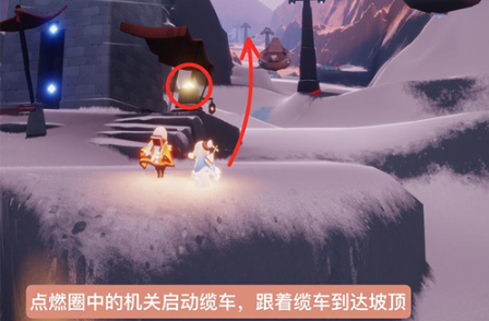 光遇梦想季第二个任务怎么做