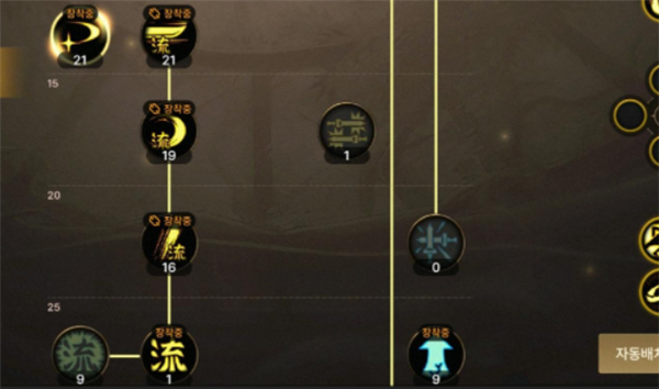 DNF手游剑魂怎么加点
