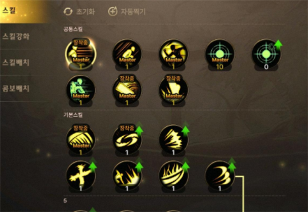DNF手游剑魂怎么加点