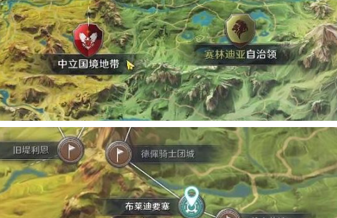 黑色沙漠手游拉奥顿在哪