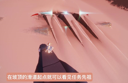 光遇梦想季第二个任务怎么做