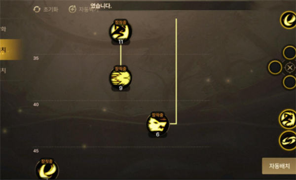 DNF手游剑魂怎么加点
