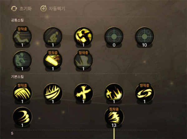 DNF手游阿修罗怎么加点
