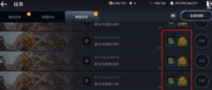黑色沙漠手游古代金币怎么用