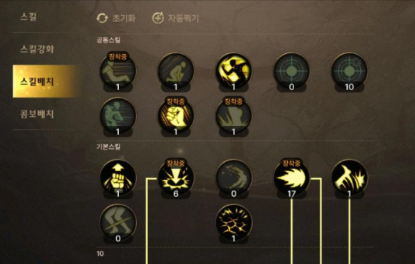 DNF手游气功师刷图加点