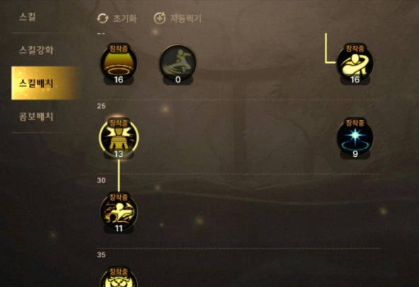 DNF手游气功师刷图加点