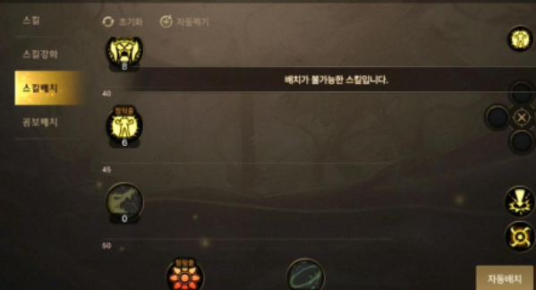 DNF手游气功师刷图加点