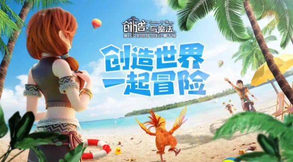 创造与魔法金镶玉杵有什么用
