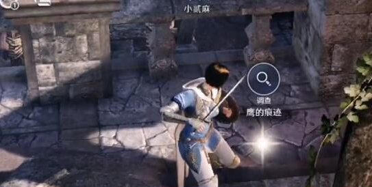 黑色沙漠第三个痕迹在哪里