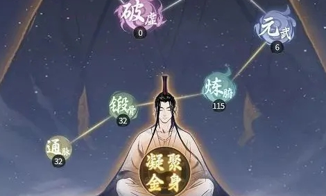 一念逍遥天地真言怎么获得