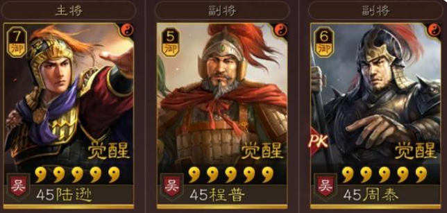 三国志战略版吴火枪怎么玩