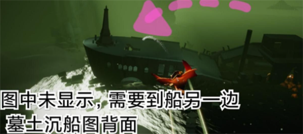 光遇敬礼动作先祖在哪里
